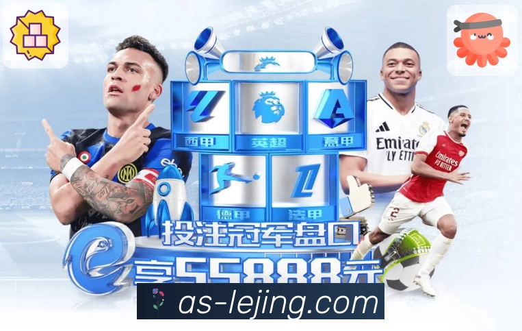 乐竞体育APP 体育赛事宣传图