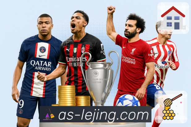 乐竞体育APP 封面图